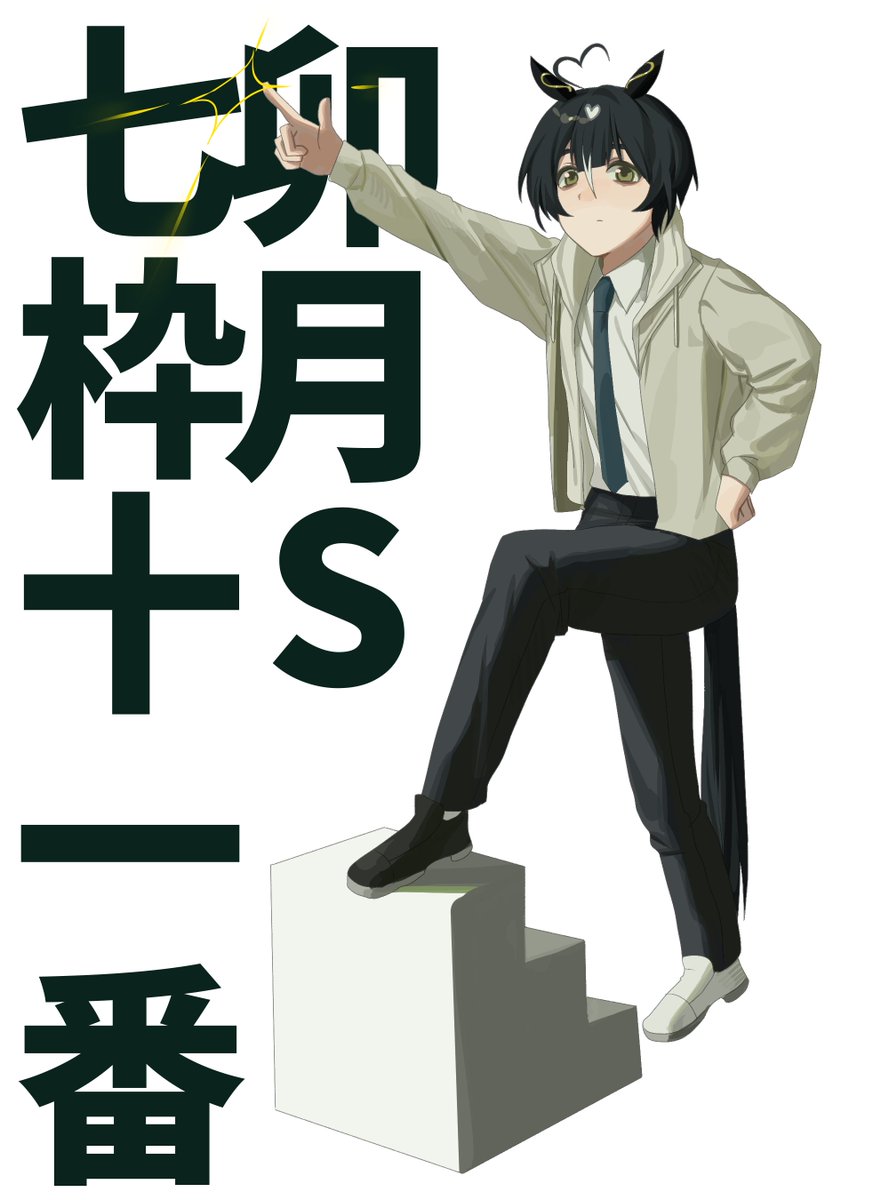 えみこ tweet media