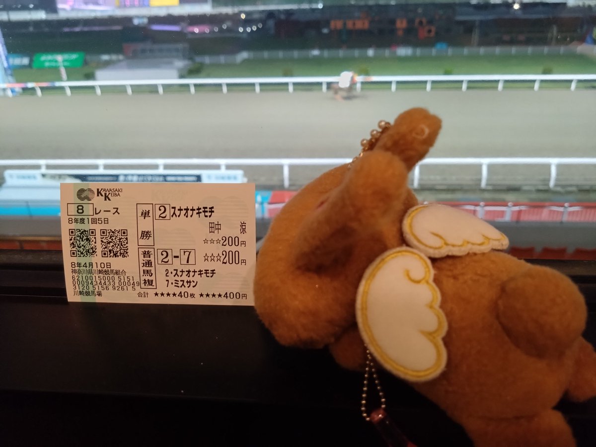 音翠玉 tweet media