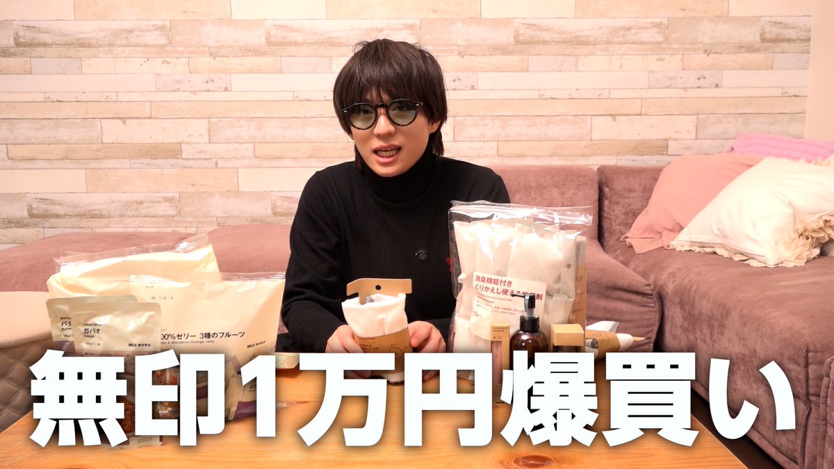 福本大晴 STAFF tweet media