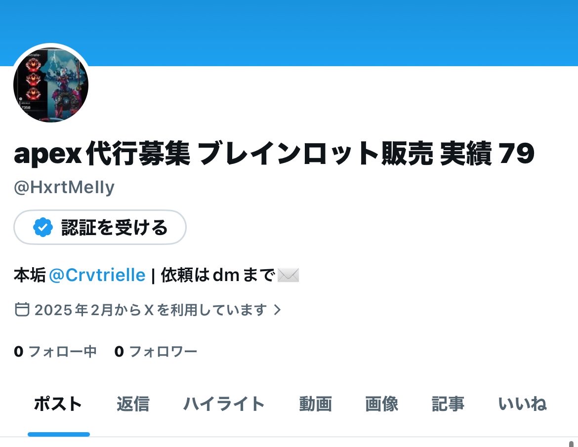 れある @実績80⤴︎︎︎⤴︎︎︎ tweet media