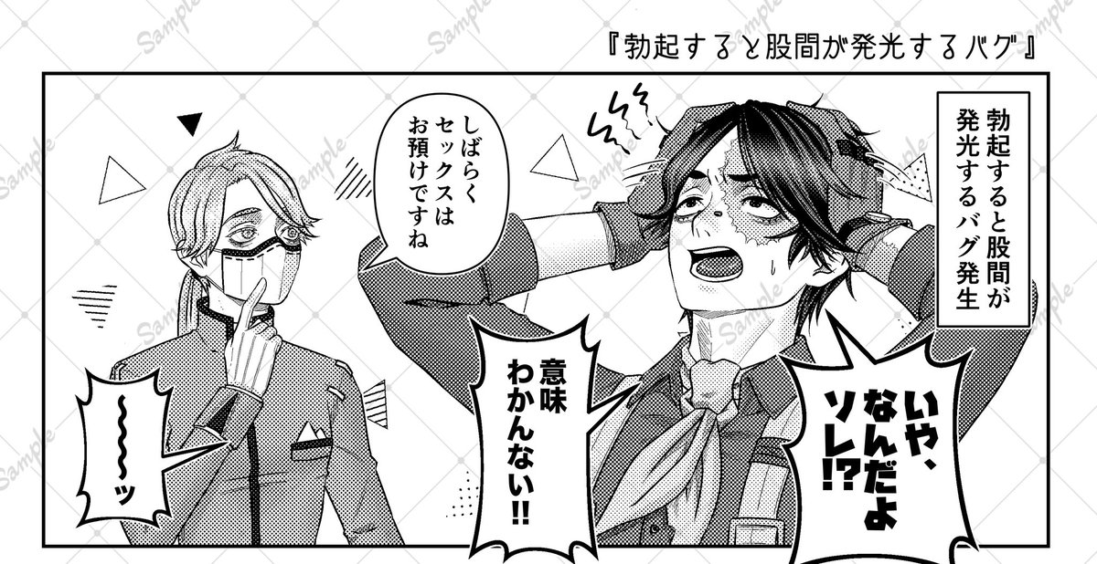 🦍non-5/5残狂【東7 G07b】 tweet media