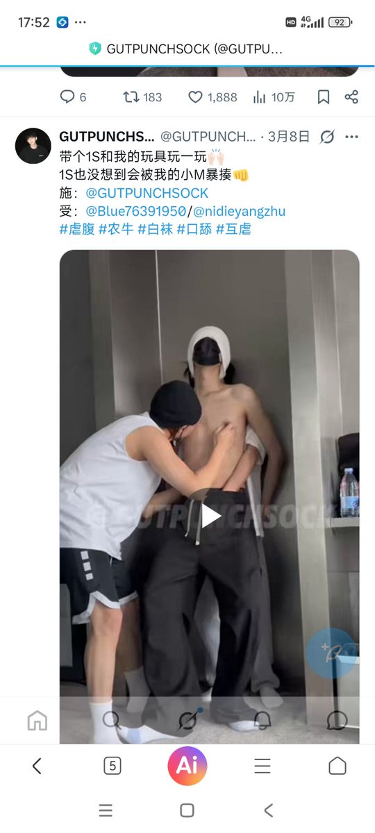 FizzaMohsin41's tweet photo. GUTPUNCHSOCK最新3部15r,带个1S和我的玩具玩一玩，互虐腹肌遭偷袭下体任人宰割，肌肉校霸学长被学弟欺负,q1565643428,没回加q2166672639 https://t.co/PMmPvhpRXf