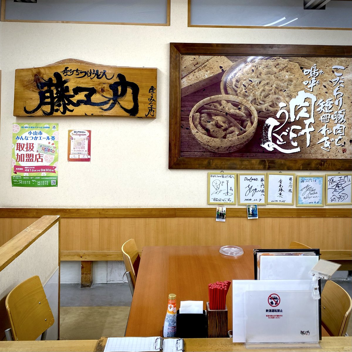 楽太郎 tweet media