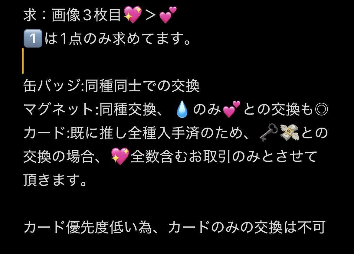 冥@取引 tweet media