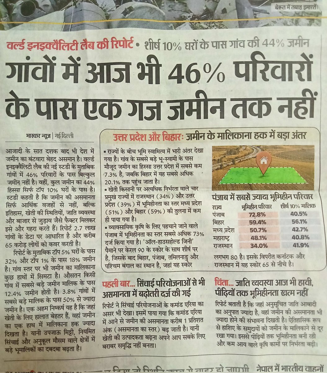 Mohit Bharat tweet media