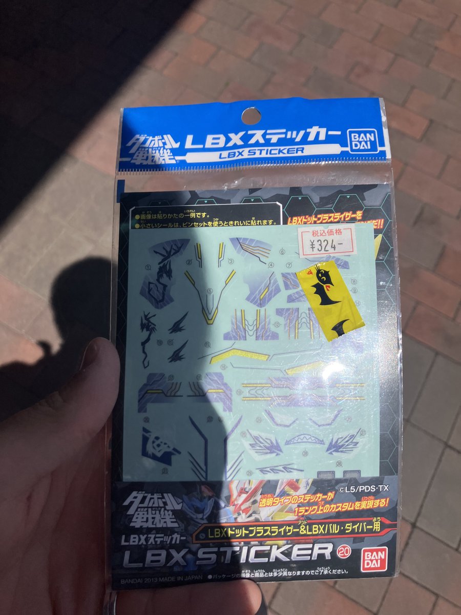 やま㌧_63(乗組員) tweet media