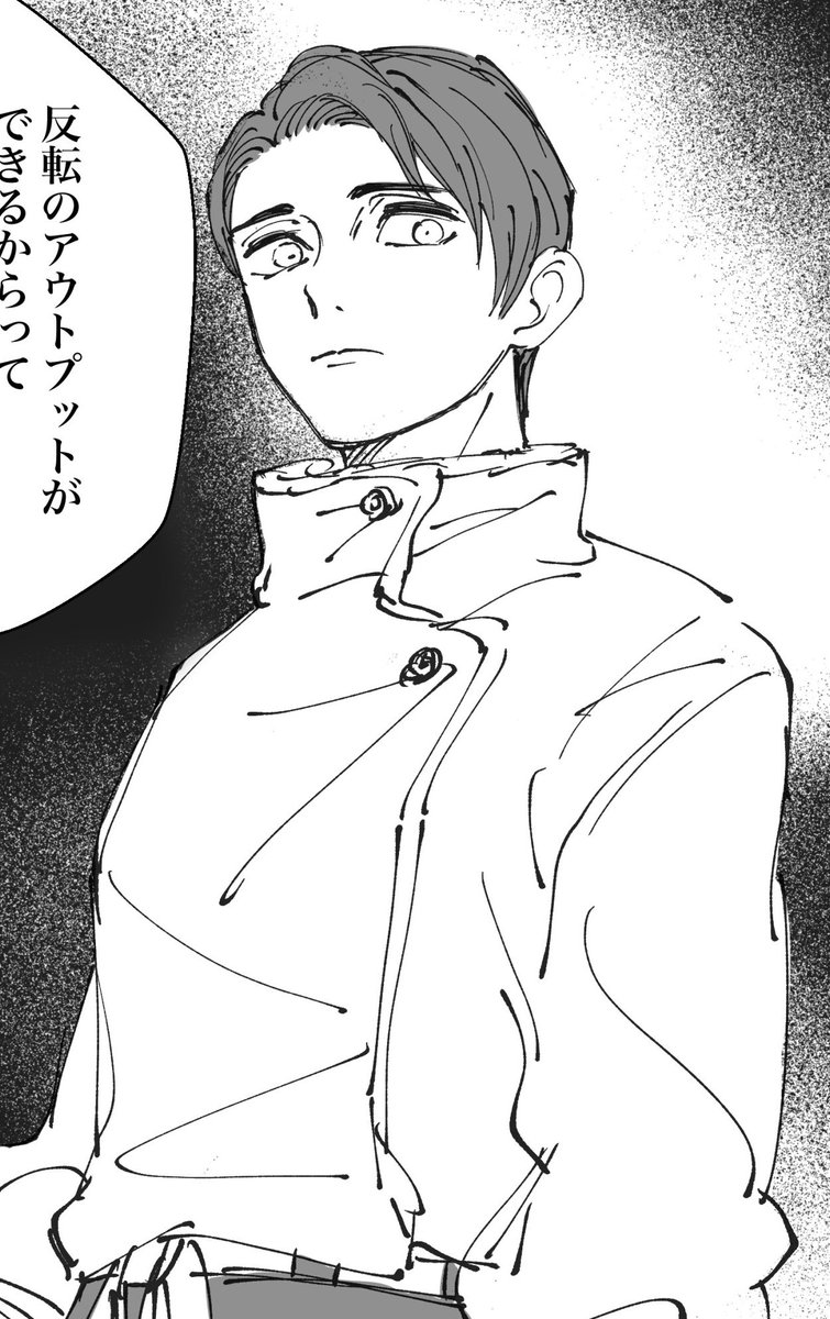 トット🫠 tweet media