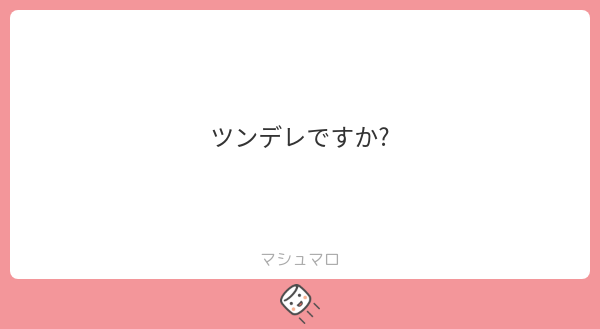 あめねこ tweet media