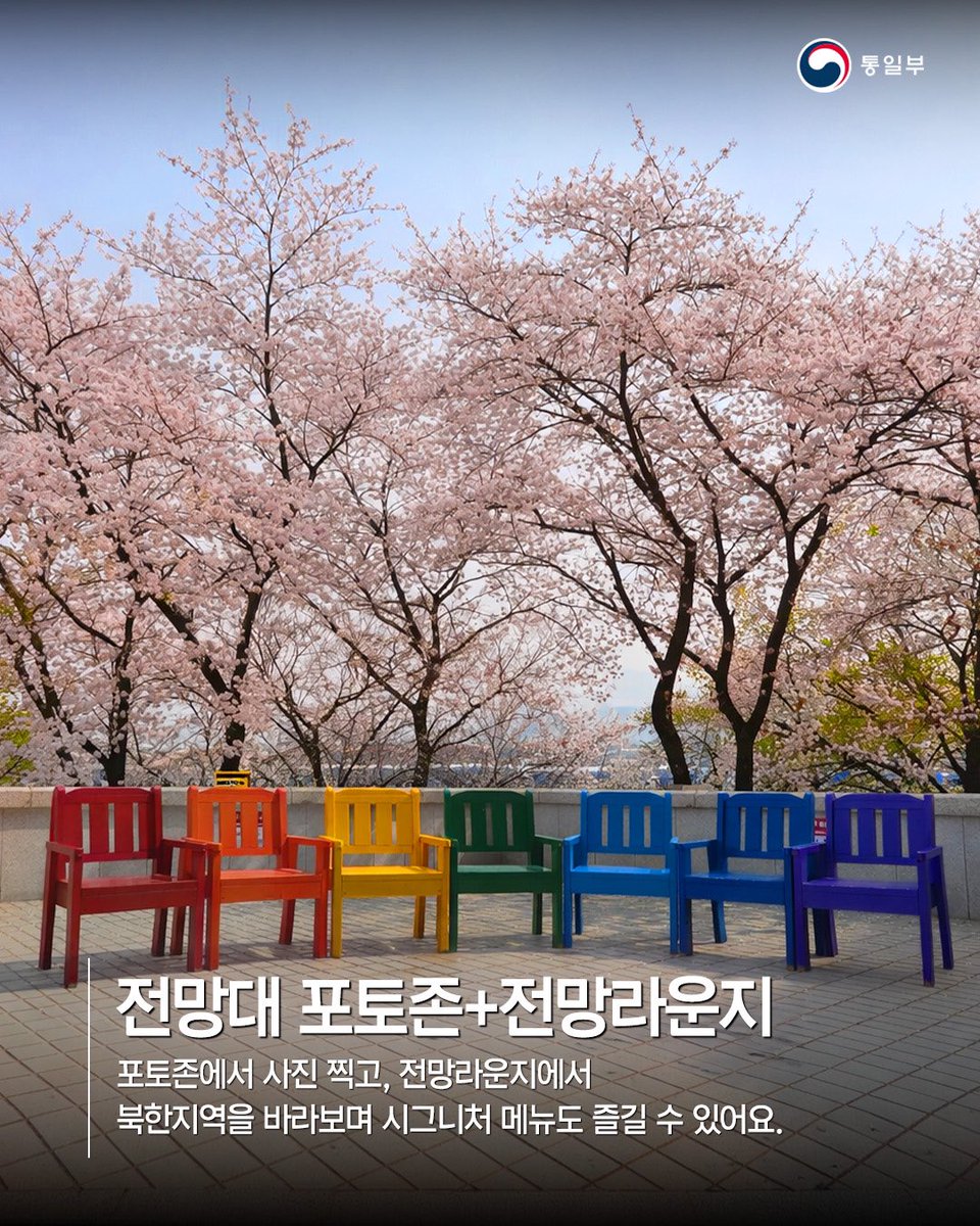 통일부 tweet media
