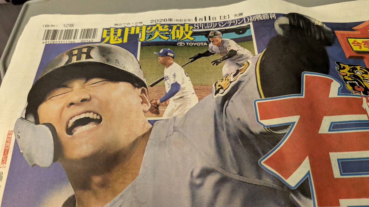 ロッチ 中岡🏑 tweet media