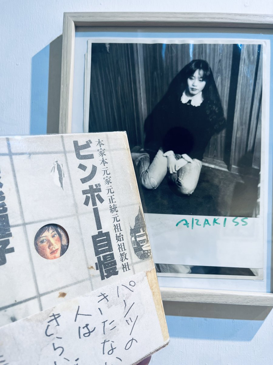 ビリケン商会・ビリケンギャラリー＆出版（月火定休） tweet media