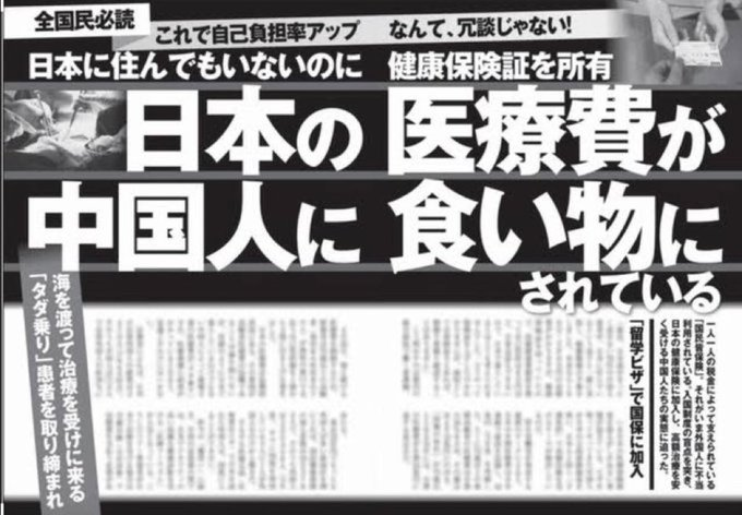 K氏🇯🇵 tweet media