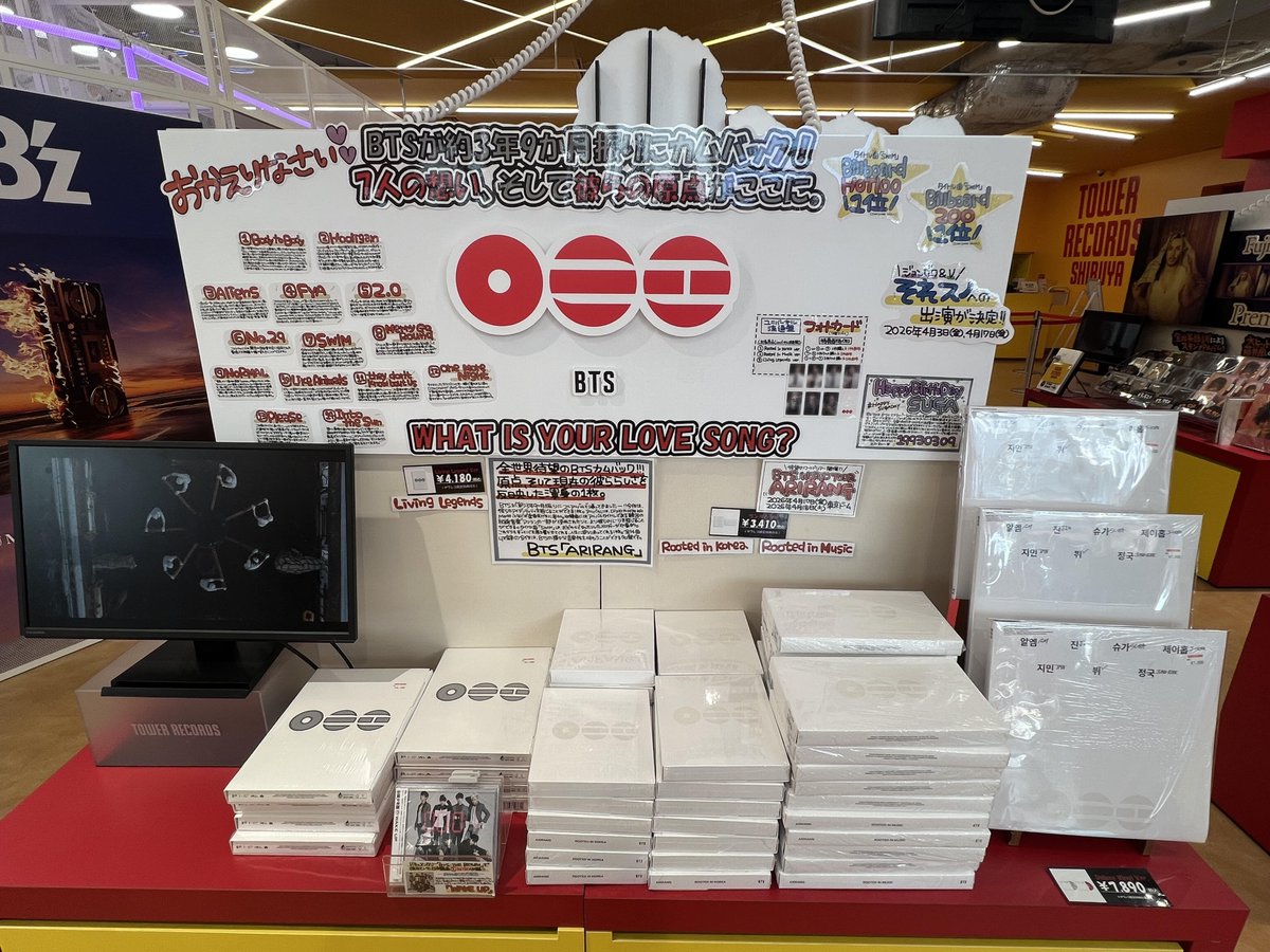 タワ渋kpop】 #BTS 『ARIRANG: BTS Vol.5』 限定特典付き商品 1F/5Fに