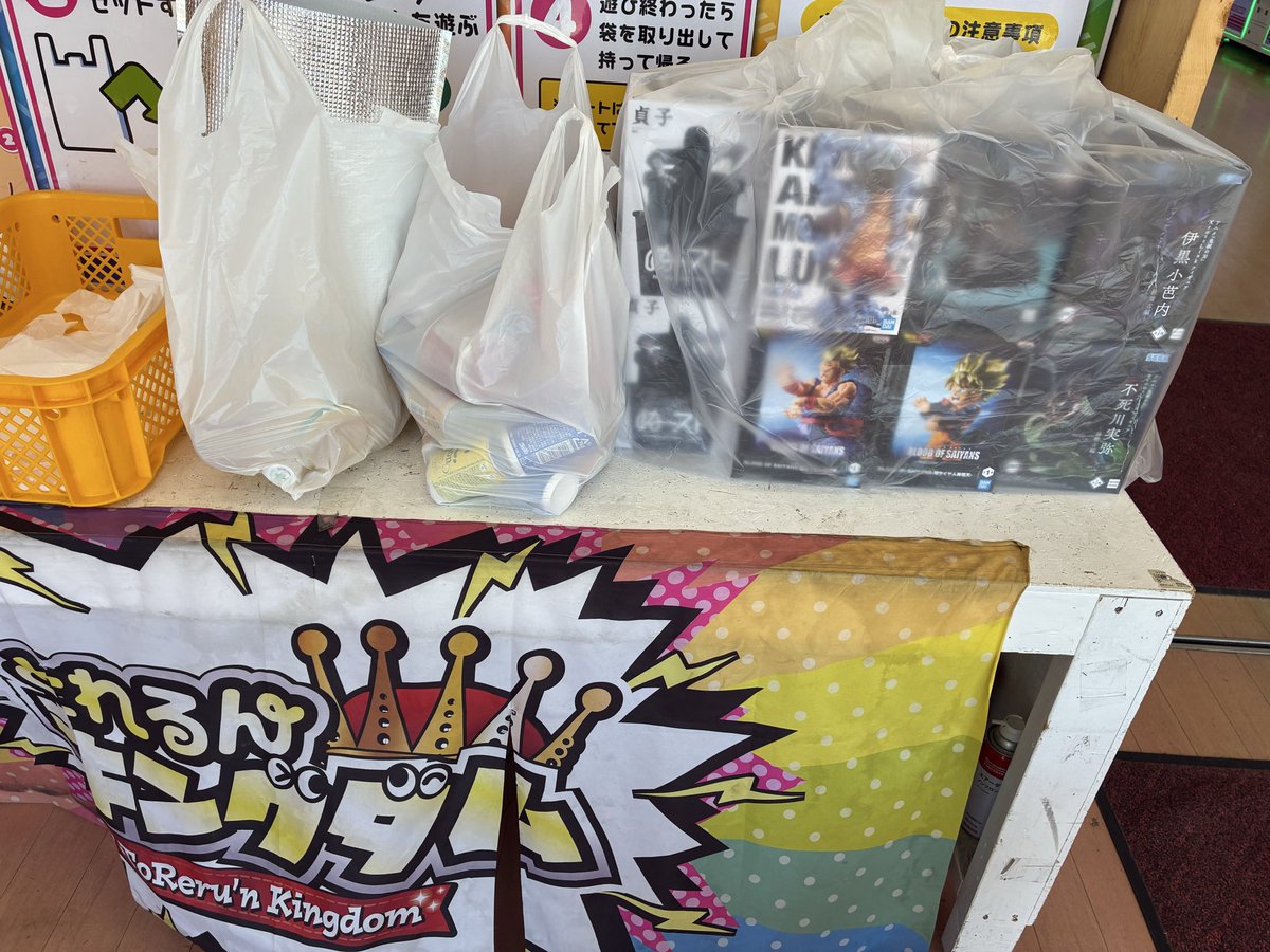 dj_tlow's tweet photo. 今日はとれるんだった！ https://t.co/ouyFNfqnl1