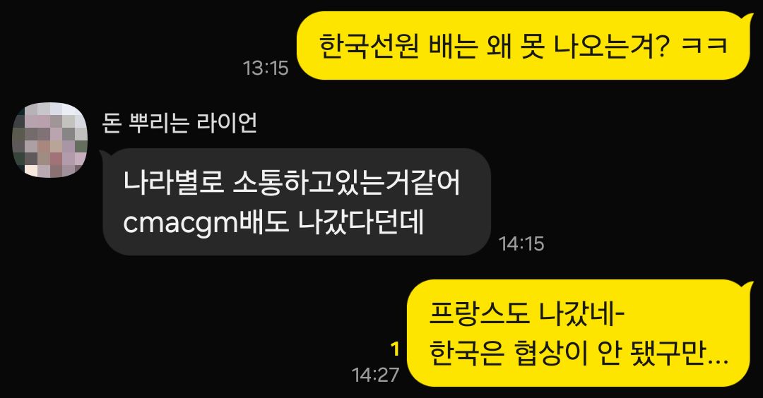 리바노스 tweet media