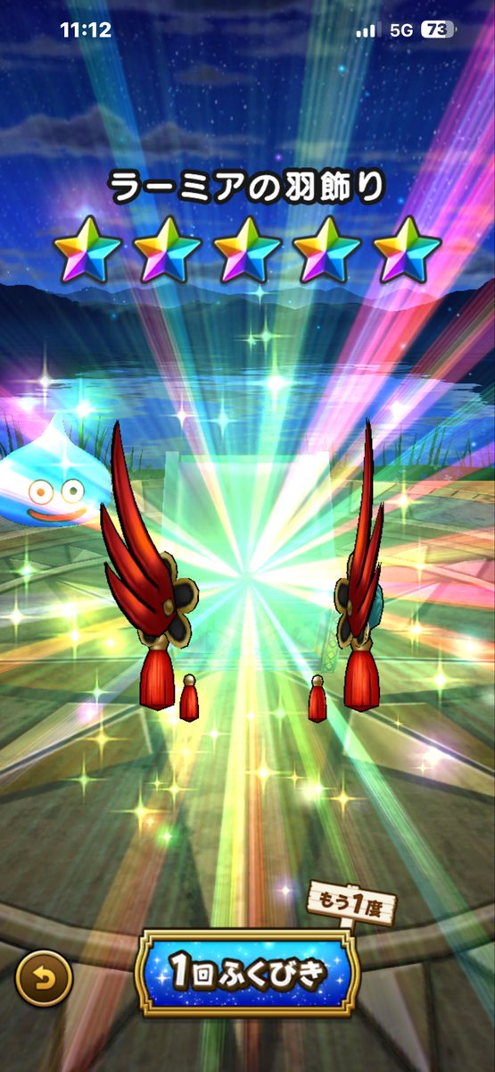 アルス@DQウォーク tweet media