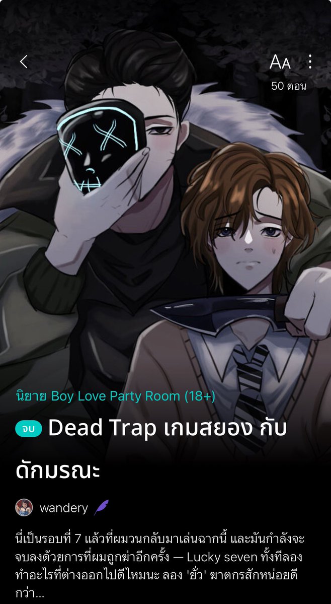 อลิซก็ได้ นัวร์ก็ดี tweet media