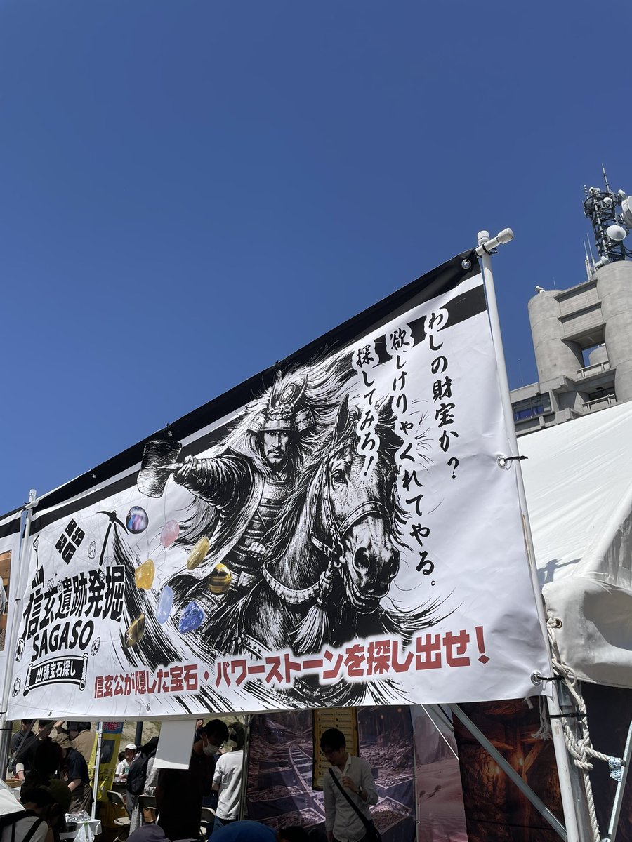 摩利支天 tweet media