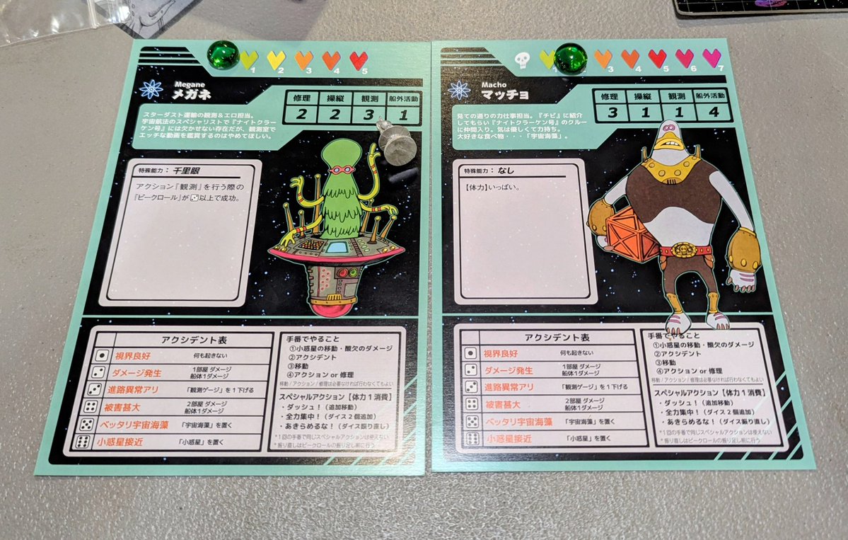 Purple Moose Plays tweet media