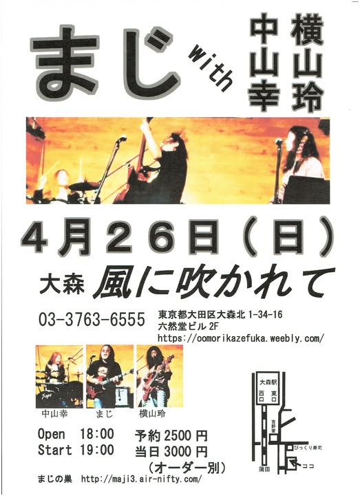 yokoyama r. tweet media