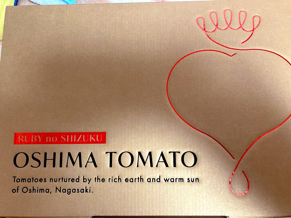 ranran15hime's tweet photo. キター！！！
高級トマト🍅🍅🍅
#大島トマト
#ルビーのしずく https://t.co/eHCkulanjn