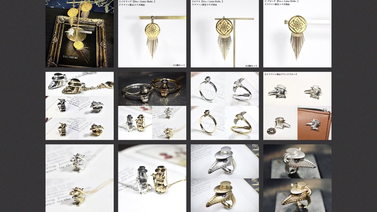 ⛩ #人外商店 大阪 #中崎町 @公式🎪限定通販4.12予定⏩ #人外商店魔法市07 🌟 tweet media