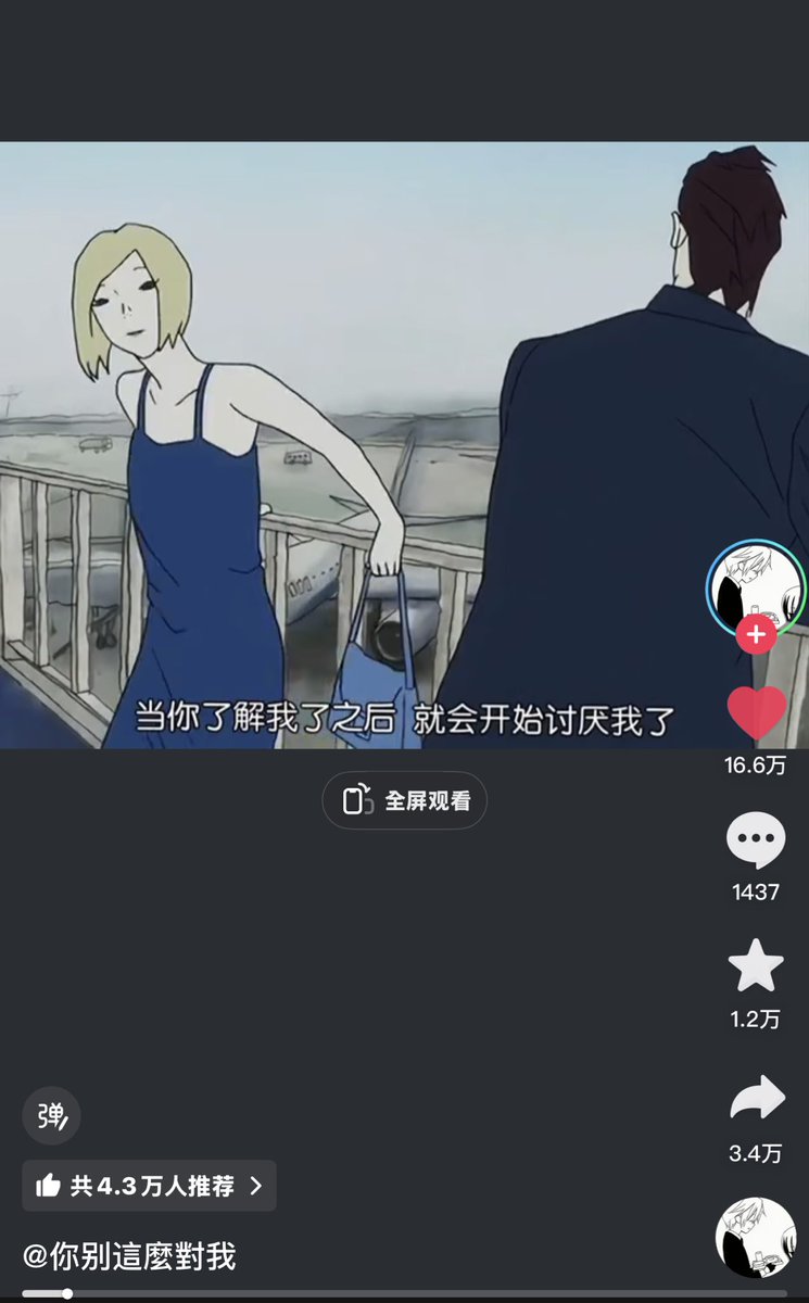 老师我要纯爱 tweet media
