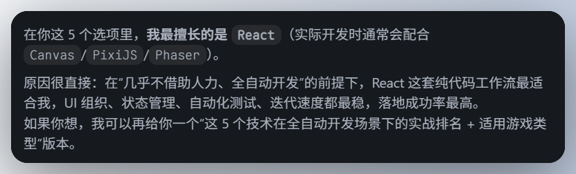 cholf5's tweet image. 我问 Codex：对于做偏重 UI 的2D小游戏，比如扫雷、贪吃蛇、蜘蛛纸牌、小丑牌这样的游戏，在几乎不借助人力，完全由你 (Codex) 全自动开发的情况下，这5种技术选型，哪个你最擅长？
Godot
React
Love2d
MonoGame
Unity

答案不出所料的是 React