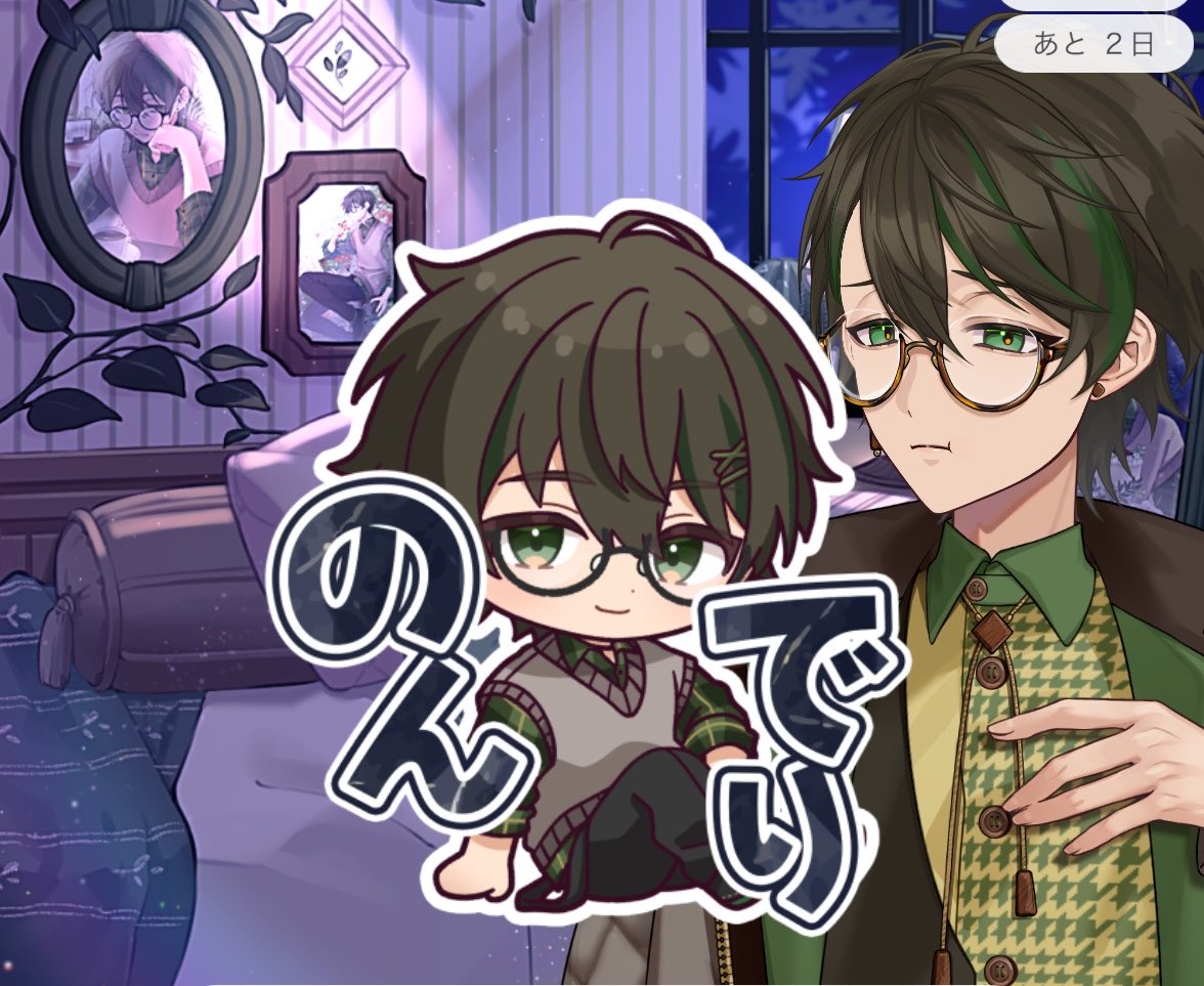 煎葉 薫🍵☕️@5月1.5周年ｶﾞﾁ🔥 tweet media