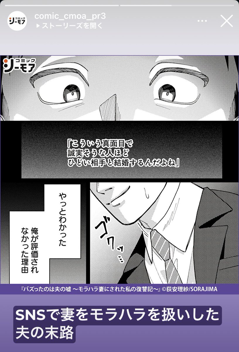 荻 安理紗 tweet media