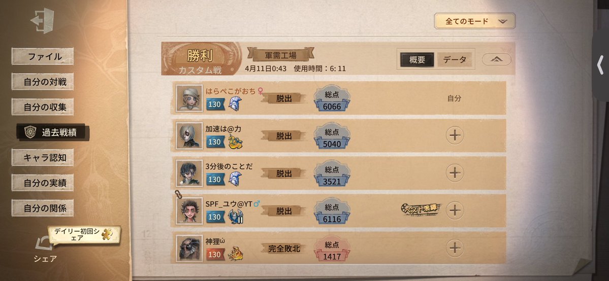 アサガオ茶/gaocha tweet media