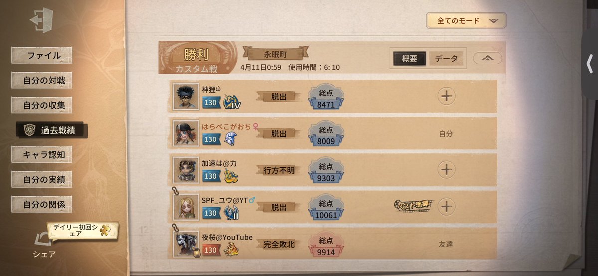 アサガオ茶/gaocha tweet media