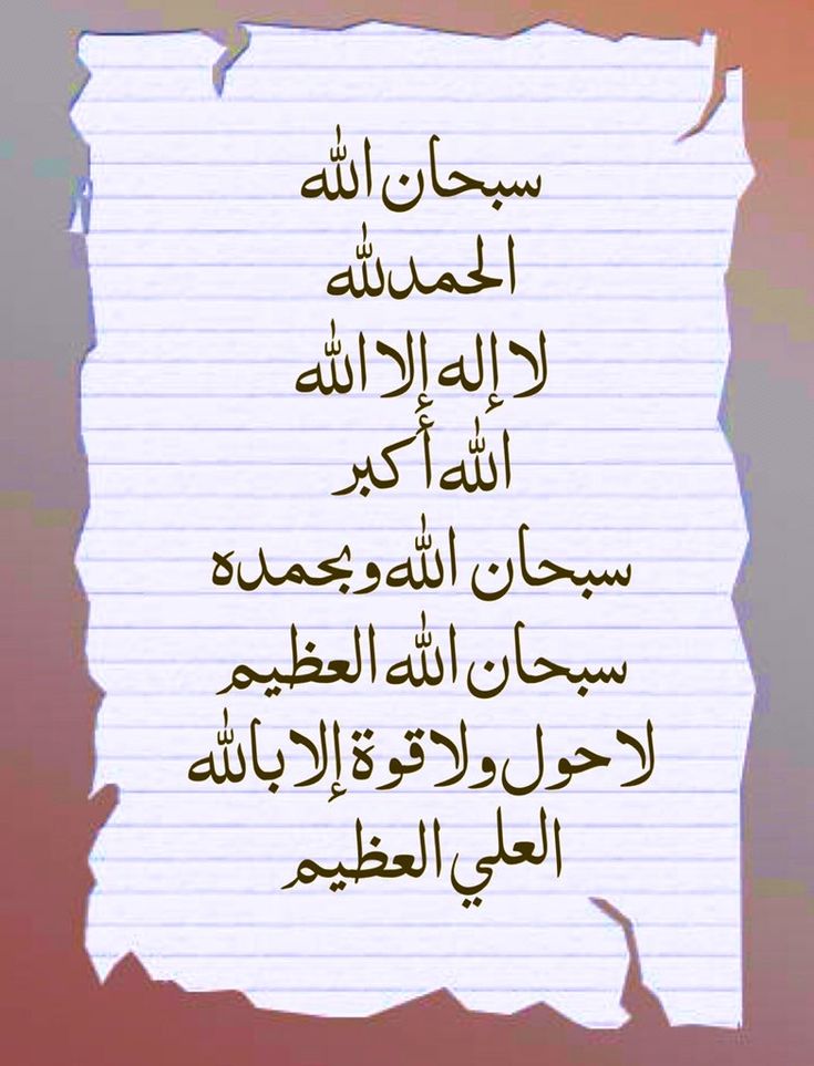 Alreem_464's tweet image. لُطفاً الله يسعدك 
 أذكــر الله لــو بـكلمه..