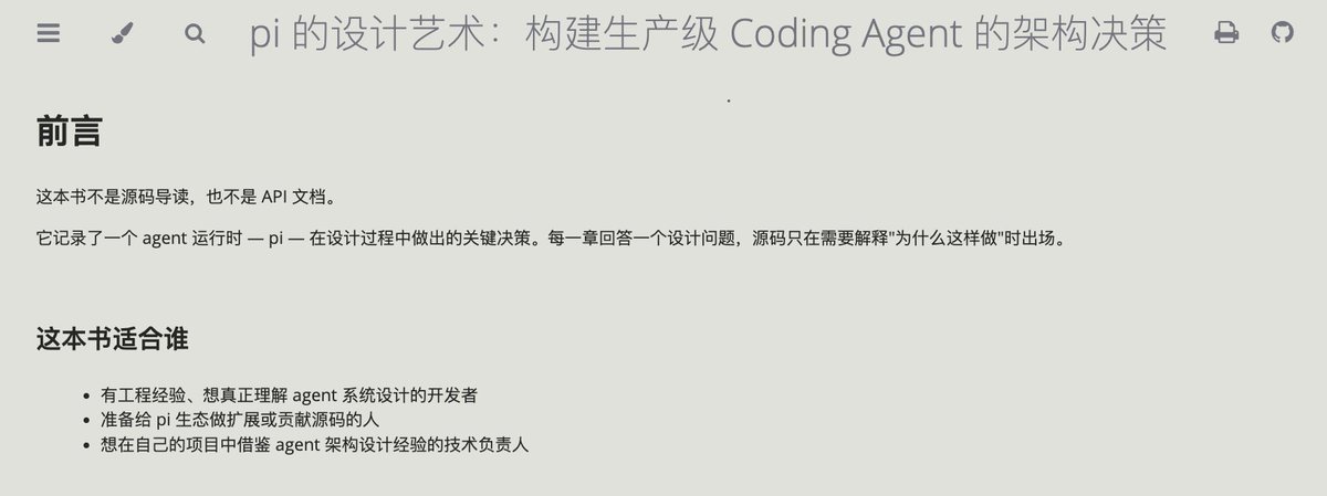 blackanger's tweet image. 《pi 的设计艺术》 这本书也可以看了
zhanghandong.github.io/pi-book/ 

这本书不是源码导读，也不是 api 文档，我尝试用另一个角度来构建它。

它记录了一个 agent 运行时 ，pi ，在设计过程中做出的关键决策。每一章回答一个设计问题，源码只在需要解释"为什么这样做"时出场。