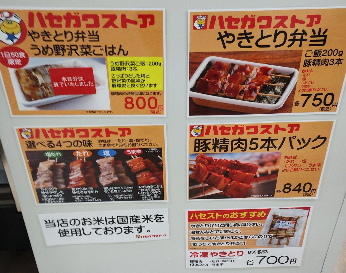 札幌暮らし(北海道グルメと札幌イベント)❄ tweet media