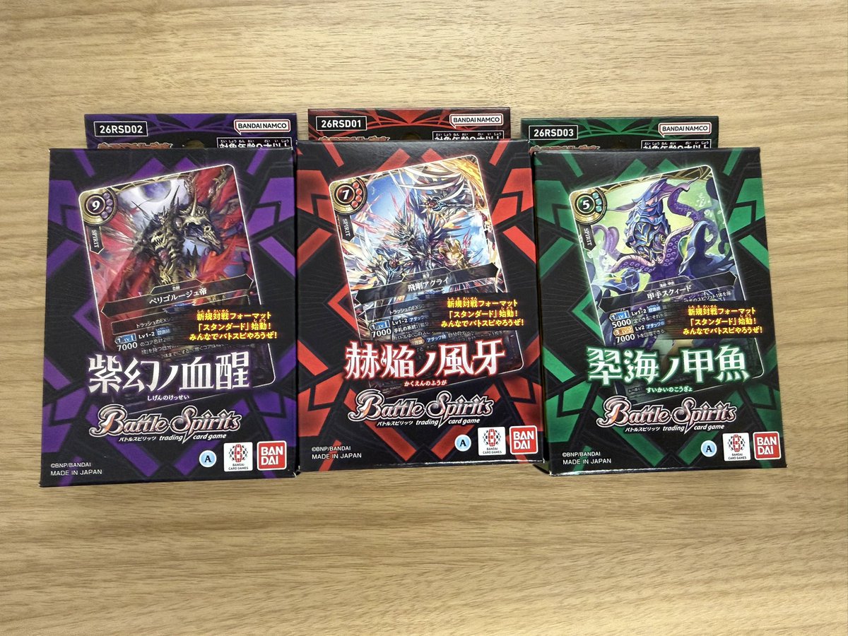 ウサ@TCG垢 tweet media
