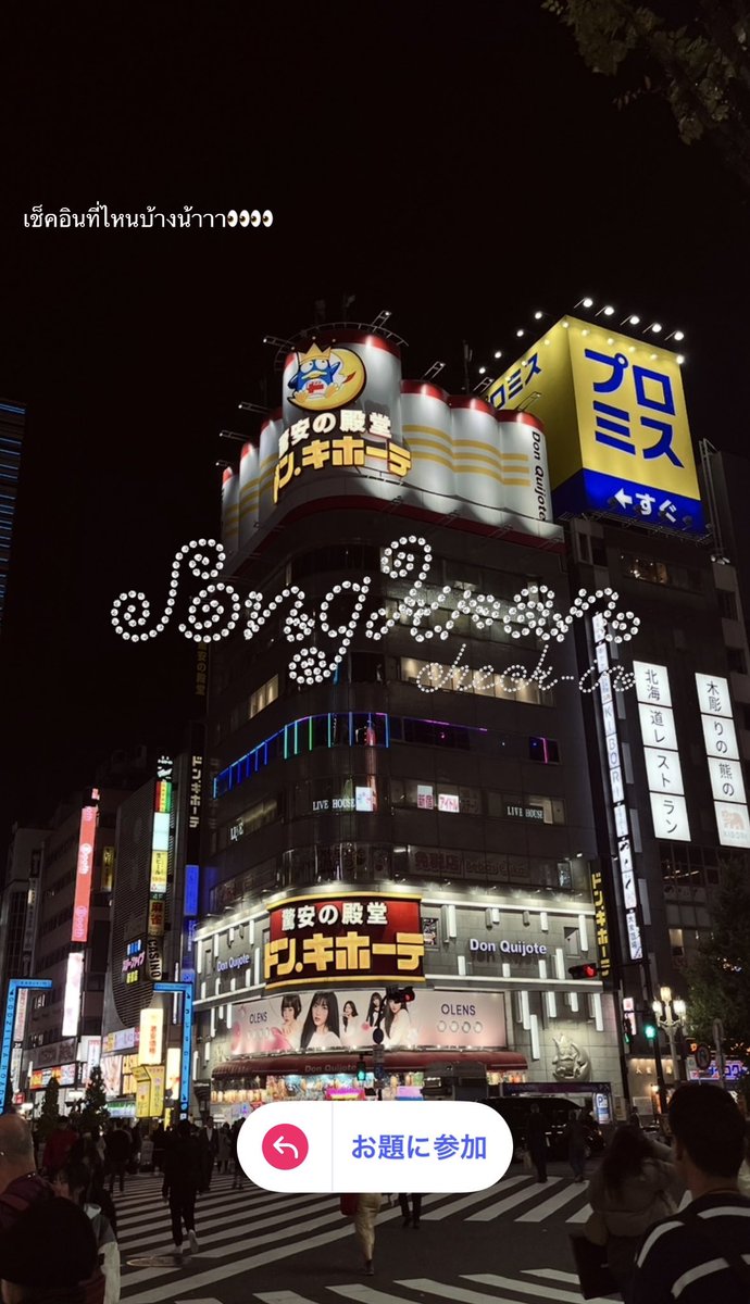 𝒽anasaki ♡~ tweet media