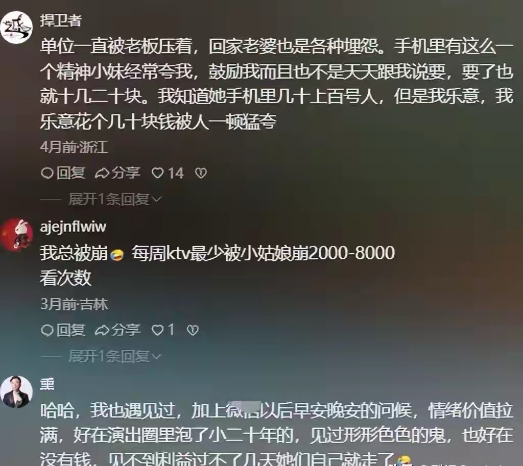 龙翔九天 tweet media