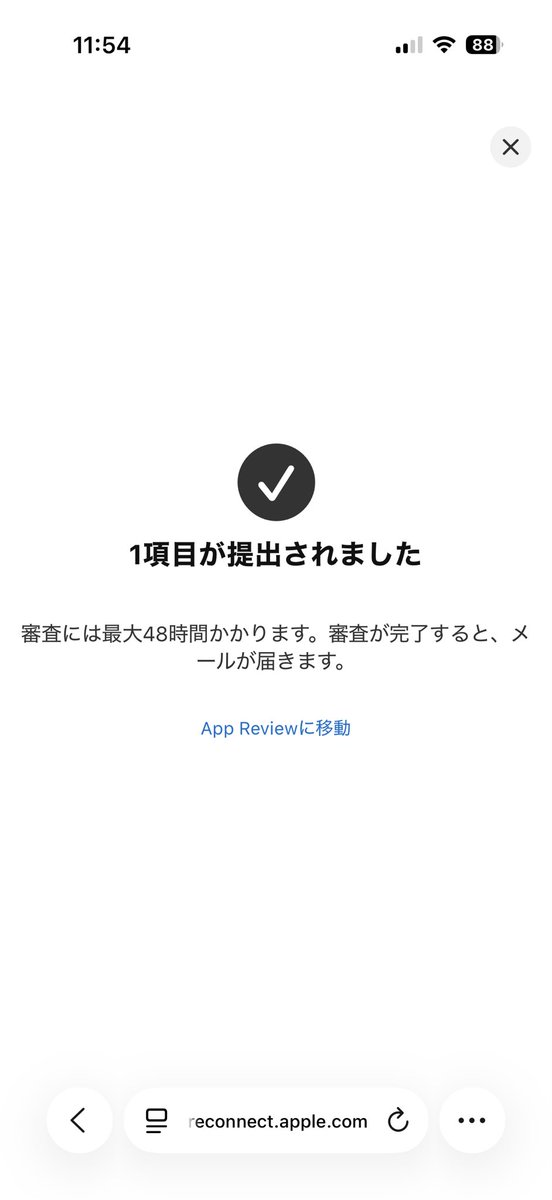 えぬわい tweet media