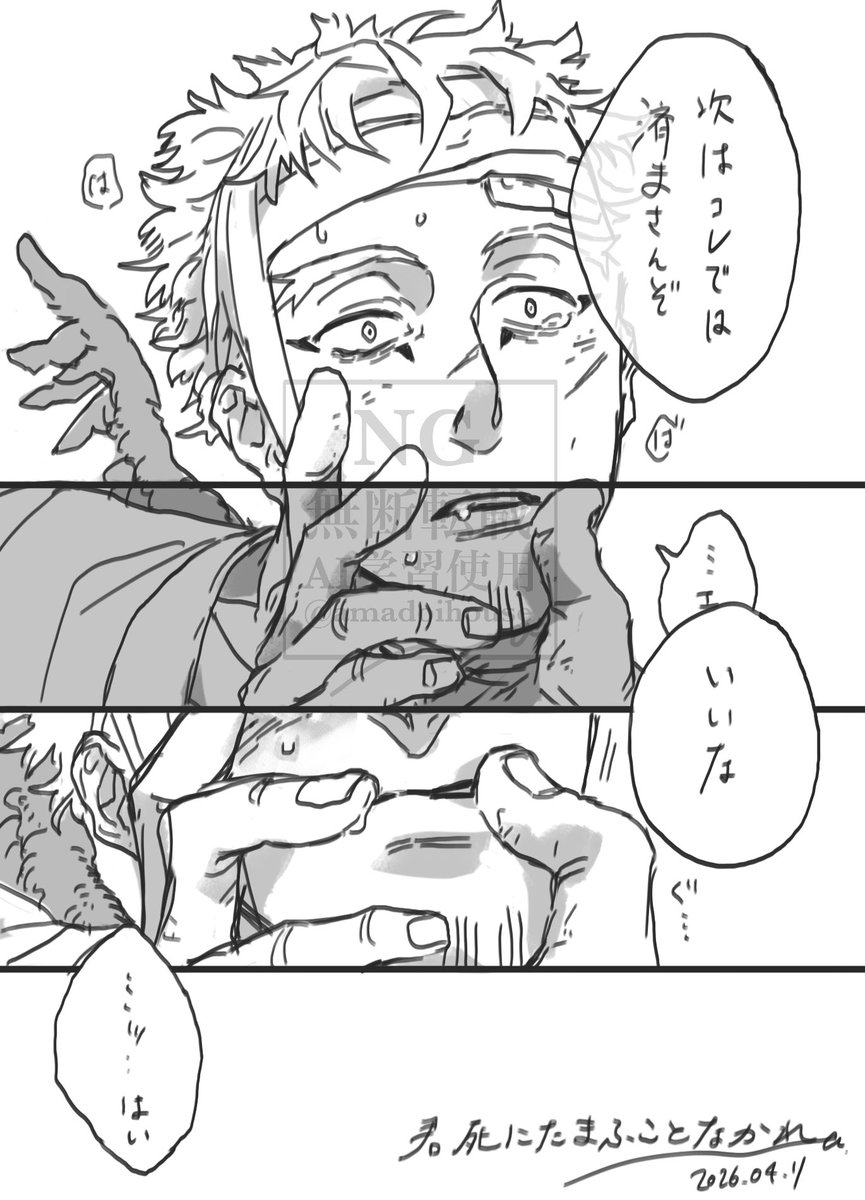 あまどい🥑 tweet media