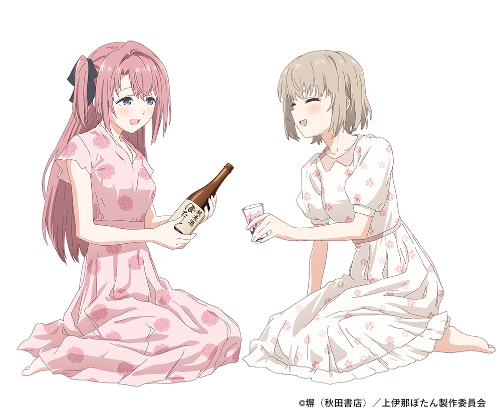 /⋰ 
上伊那ぼたん、酔へる姿は百合の花
新聞サイズ特別版 発売決定！
\⋱ 

ぼたんといぶきが描かれた 
新規描き下ろしイラストを公開🍶🌸

4/25（土）ニコニコ超会議
「超スポーツ報知」ブースにて
作品を特集した新聞を発売予定。
詳細は後日解禁いたしますのでお楽しみに！

#上伊那ぼたん