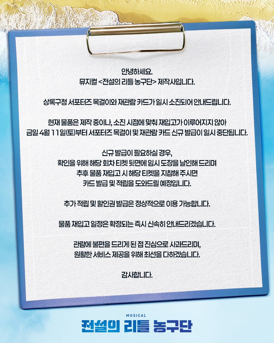 imculture tweet media