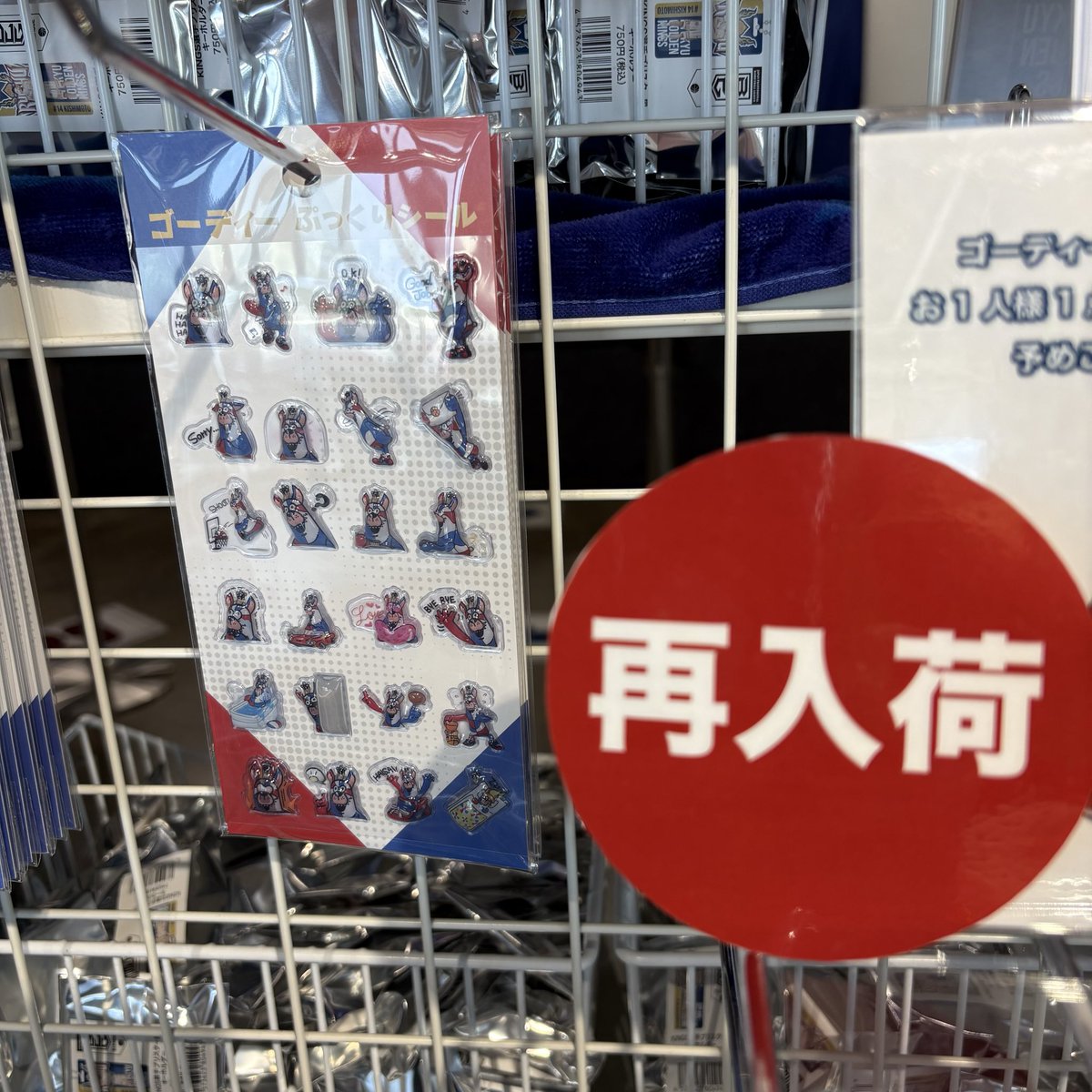 てる（人生瞑想中） tweet media