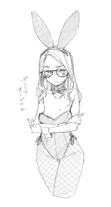 取り急ぎ八重歯メガネさんバニーを描きました☺️しかし胸部部分のパーツどっちがいいかな〜。八重歯メガネさんのたれを表現するのにぷか浮きなのも、頑張って寄せてあげてるのも捨てがたい… 