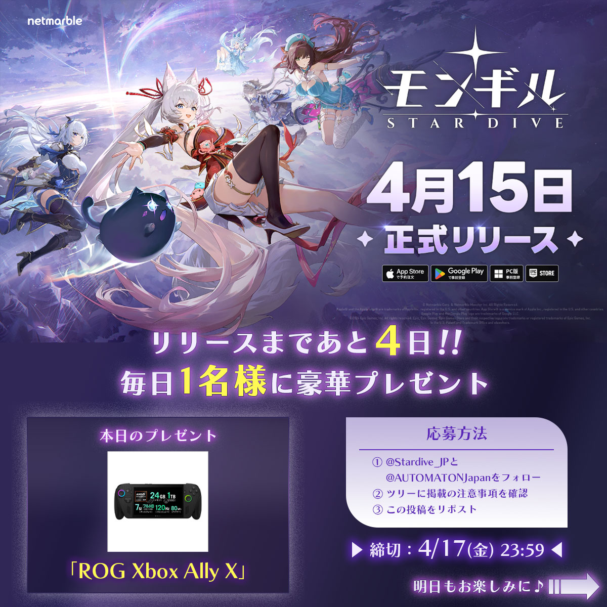 AUTOMATON（オートマトン） tweet media