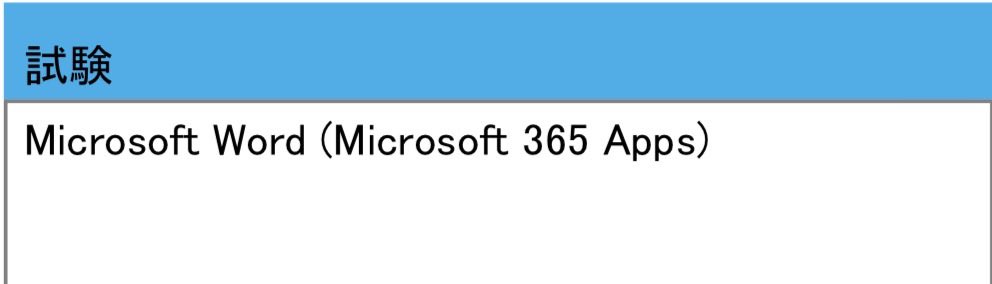 照極P/Telepole21 tweet media