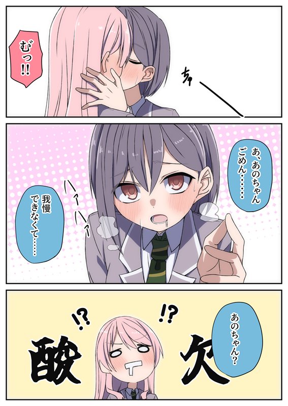 ナグもゆ tweet media