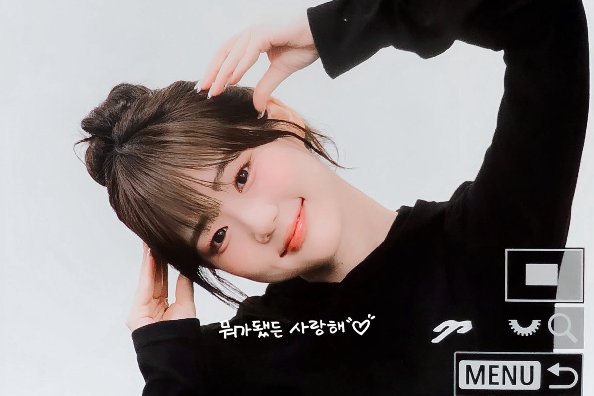 whatever tweet media