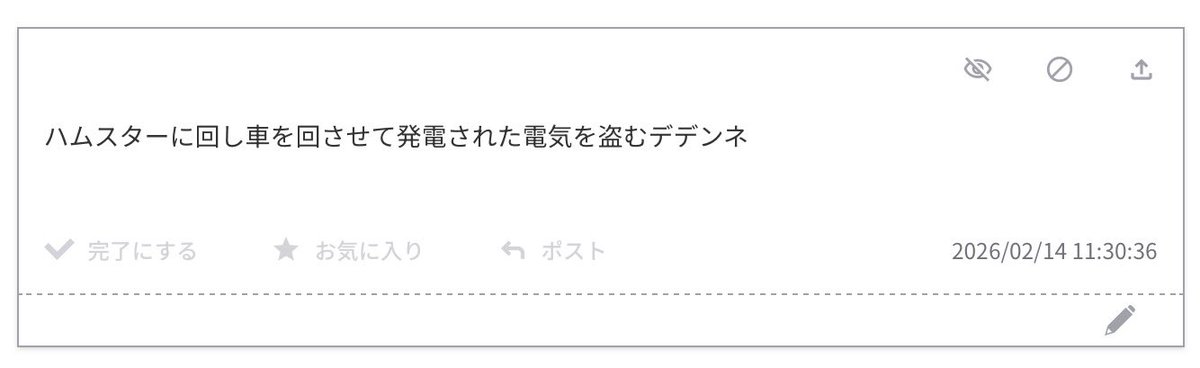 13番 tweet media