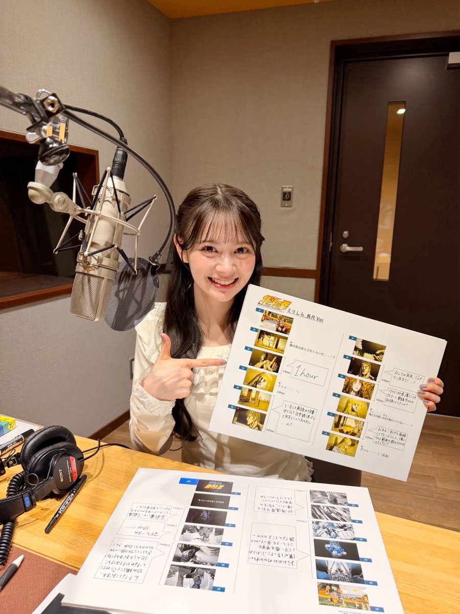 ⋱ ꉂꉂ📢いともものお知らせ🍑 ⋰

#伊藤百花 が、
Prime Video内で配信される
アニメ『北斗の拳-FIST OF THE NORTH STAR-』の
CMアフレコに挑戦！
ぜひチェックしてください👂🏻 -
 #北斗の拳ミリしら 

📅放送期間
4月11日(土)~2027年4月10日(土).ᐟ.ᐟ

#北斗の拳アニメ #hokuto_anime